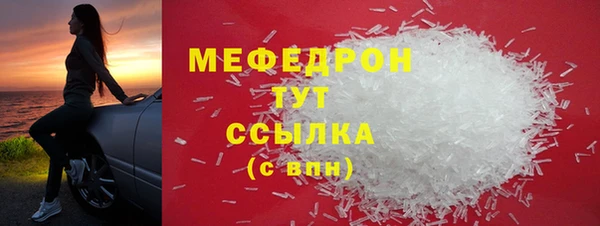 марки nbome Верхний Тагил