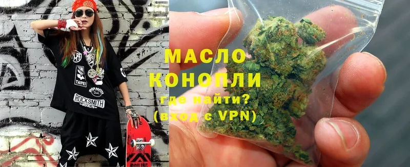 ТГК THC oil  KRAKEN ССЫЛКА  Губаха  что такое  